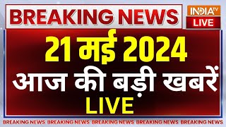 Latest News Live: PM Modi Rally | Rahul Gandhi | Muslim Reservation | Lok Sabha Election 2024