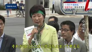 新市場開場まで2カ月余り　豊洲移転を延期へ…市場関係者からは賛否