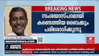 രൺജിത്തിന്റെ കൊലപാതകത്തിൽ മൂന്നുപേർ കസ്റ്റഡിയിൽ | Alappuzha BJP Leader Murder