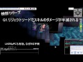 【ro 検証】「リジェクトソードでスキル反射」「vsモンスターへの脱衣アクセ」