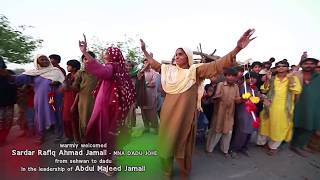 Welcome Sardar Rafique Ahmed jamali / Asghar Khoso / Johi Dadu Rally