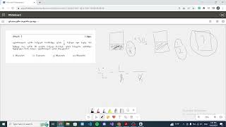 მათემატიკის 2010 წლის I ვარიანტის ამოცანა #3