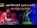 Mere Khwaja Moin | Rais Anis Sabri New Qawwali 2023 | Pappal Media