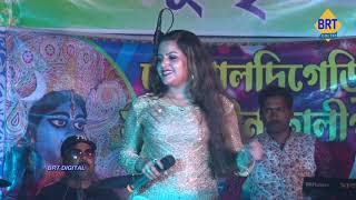 #Mere​ Khwabon Mein Jo Aaye | Mandira Sarkar Stage Song | Live Video BRT DIGITAL