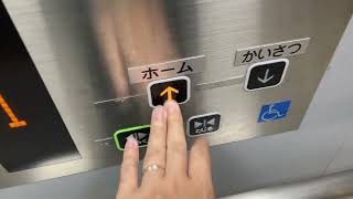 有楽町駅のエレベーター全部乗ってみた　elevator