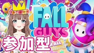 【フォールガイズ】参加型！王冠は私のだあああ！無料ゲームになったよん！【Fall Guys: Ultimate Knockout】〔やーちゃんVTuberゲーム実況女性配信沖縄〕