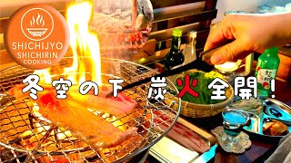 Japanese BBQ \