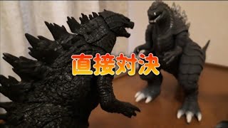 Gozynetzilla No.238　ゴジネットジラさん第238話 善と悪