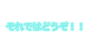 【ウイイレ】見てて気持ちいい！スーパーゴール集！！part1！※初投稿