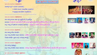 Asun dekhma Kali puja re kana kana Program heba | @king_bharati