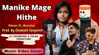 Manike Mage Hithe Hindi Song - @YohaniMusic Ft. Muzistar | Music Video Cover | DJ Chainriser & Aslam Edit