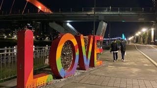 松山彩虹橋，情侶約會及遊客休憩景點｜Rainbow Bridge, Couple dating and tourist resting spot