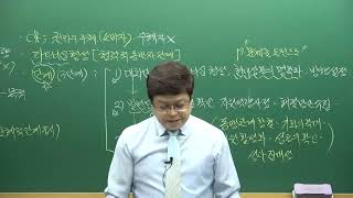 2023사회복지사1급 시험대비 사회복지실천기술론 - 역량강화 모델