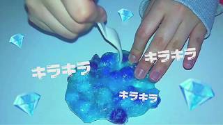 【音フェチ】【ASMR】宝石！？みたいなスライム💎