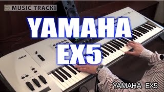 YAMAHA EX5 Demo & Review [English Captions]