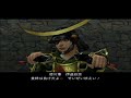 【完全攻略 戦国無双2 猛将伝】無双演武第五章：大坂の陣！味方全員生存 u0026敵武将全撃破【皆刻与夢 vtuber】