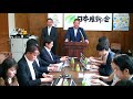 2019年6月5日（水）馬場伸幸幹事長定例会見