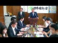 2019年6月5日（水）馬場伸幸幹事長定例会見