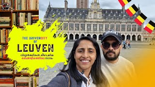 Leuven | വിദ്യാർത്ഥികൾ കീഴടക്കിയ ബെൽജിയത്തിലെ നഗരം