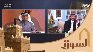 محمد الرجباني يسقط على متسابقين النسخة ويشتد النقاش مع النقاد ! - المؤشر | #السوق12