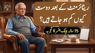 After Retirement, Everyone Left Him... Except 3 Friends | Emotional Story