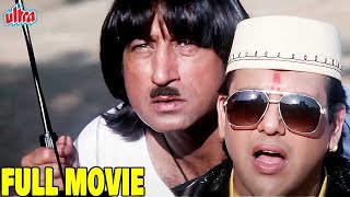 Govinda And Shakti Kapoor Hindi Comedy Full Movie | Blockbuster Bollywood Comedy Movie | Raja Babu
