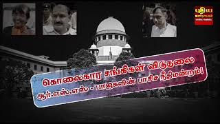 புதிய ஜனநாயகம் ஜூன் மாத இதழில் | NEW DEMOCRACY JUNE