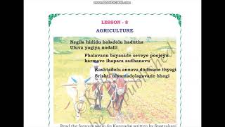 Grade -5 EVS Agriculture