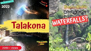 Talakona Waterfall - Tirupati | Night Stay Details | Harpy Raptor