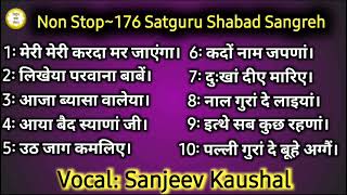 Non Stop Satguru Shabad Sangreh | Part 176 | Satguru Shabad | Guru Shabad | Sanjeev Kaushal Shabad