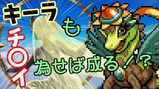 【パズドラ縛りプレイ】伝説の龍使いへの道 Part.91【ゆっくり実況】