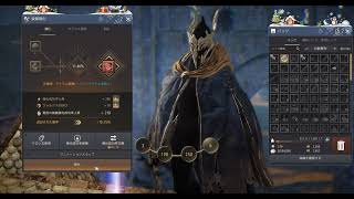 【黒い砂漠】Black Desert  ツングラドのリング  真V  強化