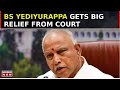 Pocso case: Ex-Karnataka CM BS Yediyurappa Gets Relief In POCSO Case | K'taka High Court