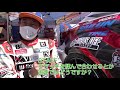 上ちん 体感 d1gp は リヤ 20インチ 時代 ドリフト を科学する タイヤ 編【新作】