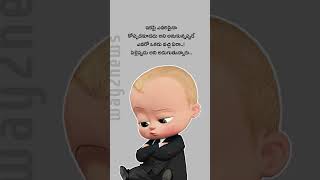 కోపంగా ఉన్న బుడోడు ( pls like # share # subscribe )