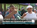 В Атаках разгорелся межэтнический конфликт в чём обвиняют друг друга жители города