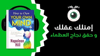 ملخص كتاب \