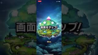 ガチャ動画#23  コトダマンSHAMANKINGコラボ１０連ガチャ