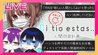 【 #雑談 】二人は今夜も雑談するようです。【Vtuber/黒瀬零/ノア・ライラック】/Small Talking　§16