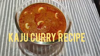 Kaju Curry Recipe| काजू करी रेसिपी| घाईच्या वेळेत झटपट बनवून तयार होणारी चविष्ट भाजी |