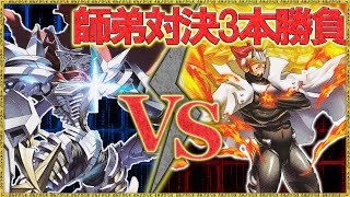 藍より青いのか？師の意地を見せるのか！最強の師弟対決が始まる！『ジエスモン』VS『ガンクゥモン』【デジモンカードゲーム】【デジカ】