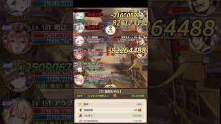 放置少女　戦役157　72秒　レベル151　ナタ　アウグス