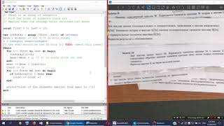 [Pascal] Tutorial: Average (Arithmetical Mean) Elements, Array Loops [pt. 12]