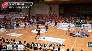 ｂｊリーグ2013-2014シーズン 5/4 プレイオフ1stラウンド 長野vs.新潟