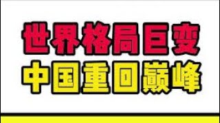 12月11日 A股复盘，持续高仓，大级别不变，小级别不定