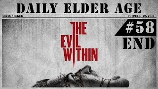 [어비스시커] 이블위딘 / The Evil Within - 58