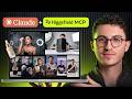 The Ultimate AI Video Workflow (Never Film Again)