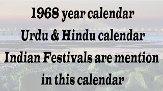 1968 Calendar || 1968 ka calendar from January to December Months Holiday \u0026 festival date