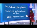 شماری از نظامیان پیشین که به کشور‌های همسایه فرار کرده‌‌اند،‌ نگران اخراج به افغانستان اند