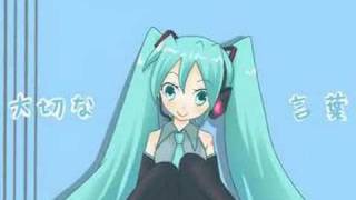 【初音ミク】 オリジナル曲 「大切な言葉」